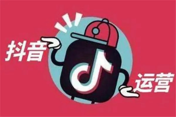 抖音直播账号可不可以购买账号?