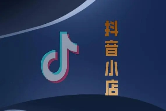 抖音直播账号可不可以购买账号?
